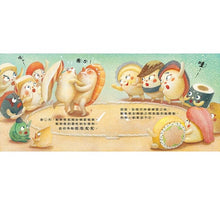 Load image into Gallery viewer, 壽司大相撲:鮭魚力士