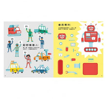 Load image into Gallery viewer, 解謎遊戲書-機器人出任務