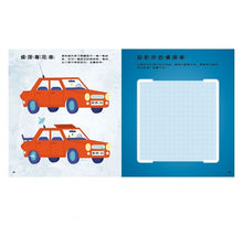 Load image into Gallery viewer, 解謎遊戲書-超級偵探來破案