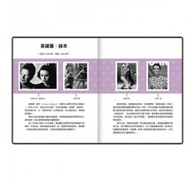 Load image into Gallery viewer, 小不點大夢想:奧黛麗.赫本