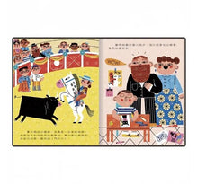 Load image into Gallery viewer, 小不點大夢想:畢卡索
