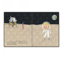 Load image into Gallery viewer, 小不點大夢想: 阿姆斯壯