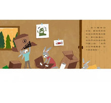 Load image into Gallery viewer, 情緒學習繪本:蹦蹦的開心慶生會