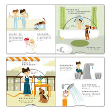 Load image into Gallery viewer, 搶救地球大作戰:水的祕密