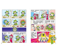 Load image into Gallery viewer, 紅豆綠豆碰:跟紅豆妮綠豆兵學詞語3