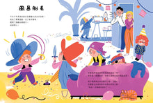 Load image into Gallery viewer, 我好生氣!一本幫助孩子抒發情緒的互動書(附情緒工具互動卡)