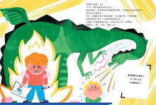 Load image into Gallery viewer, 我好生氣!一本幫助孩子抒發情緒的互動書(附情緒工具互動卡)