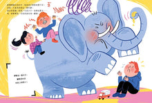 Load image into Gallery viewer, 我好生氣!一本幫助孩子抒發情緒的互動書(附情緒工具互動卡)