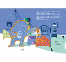 Load image into Gallery viewer, 我不想睡覺!一本幫助孩子睡眠的互動書(附睡眠工具互動卡)