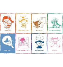 Load image into Gallery viewer, 我不想睡覺!一本幫助孩子睡眠的互動書(附睡眠工具互動卡)