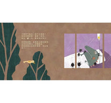 Load image into Gallery viewer, 蛀牙了,怎麼辦?