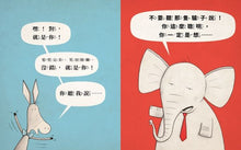 Load image into Gallery viewer, 投給我!