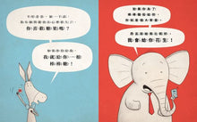 Load image into Gallery viewer, 投給我!