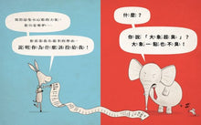 Load image into Gallery viewer, 投給我!