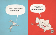 Load image into Gallery viewer, 投給我!