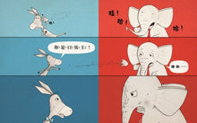 Load image into Gallery viewer, 投給我!