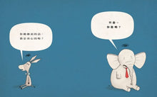 Load image into Gallery viewer, 投給我!