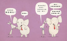 Load image into Gallery viewer, 投給我!