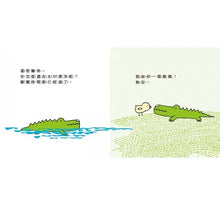 Load image into Gallery viewer, 睡前一百個親親(泡綿書封)