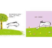 Load image into Gallery viewer, 睡前一百個親親(泡綿書封)