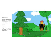 Load image into Gallery viewer, 凱莉與達利:現在是幾點鐘?