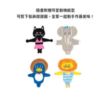 Load image into Gallery viewer, 甜甜圈店的企鵝先生