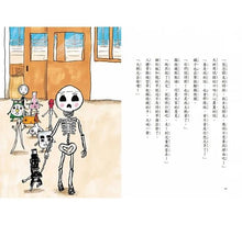 Load image into Gallery viewer, 預購--星期天的教室系列:音樂教室、自然教室、保健室、體育館、校長室、園遊會