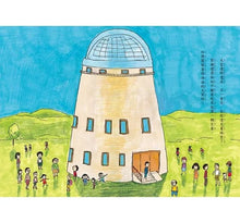 Load image into Gallery viewer, 預購--星期天的教室系列:音樂教室、自然教室、保健室、體育館、校長室、園遊會