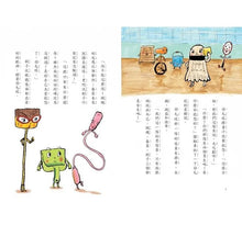 Load image into Gallery viewer, 預購--星期天的教室系列:音樂教室、自然教室、保健室、體育館、校長室、園遊會