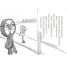 Load image into Gallery viewer, 預購--星期天的教室系列:音樂教室、自然教室、保健室、體育館、校長室、園遊會