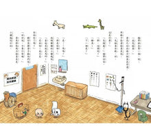 Load image into Gallery viewer, 預購--星期天的教室系列:音樂教室、自然教室、保健室、體育館、校長室、園遊會