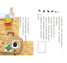 Load image into Gallery viewer, 預購--星期天的教室系列:音樂教室、自然教室、保健室、體育館、校長室、園遊會