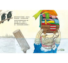 Load image into Gallery viewer, 頑固的鱷魚奶奶
