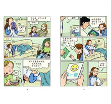 Load image into Gallery viewer, 蕾娜的成長記事:牙套微笑日記 x 妹妹與我