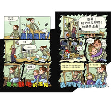 Load image into Gallery viewer, 蕾娜的成長記事:牙套微笑日記 x 妹妹與我