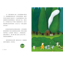 Load image into Gallery viewer, 大野狼的餐桌:不吃小紅帽、款待三隻小豬……31道美食翻轉經典童話,做料理、聽思辨故事,餐桌的公民素養課