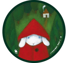 Load image into Gallery viewer, 大野狼的餐桌:不吃小紅帽、款待三隻小豬……31道美食翻轉經典童話,做料理、聽思辨故事,餐桌的公民素養課