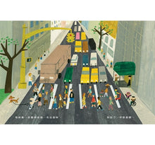 Load image into Gallery viewer, 你很重要(凱迪克獎繪者克里斯汀.羅賓遜獻給孩子的自信與勇氣之書)