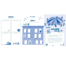 Load image into Gallery viewer, 你很重要(凱迪克獎繪者克里斯汀.羅賓遜獻給孩子的自信與勇氣之書)