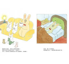 Load image into Gallery viewer, 睡不著的兔老大