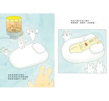 Load image into Gallery viewer, 睡不著的兔老大
