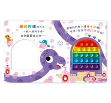 Load image into Gallery viewer, 恐龍愛搞怪