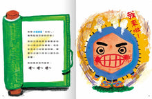 Load image into Gallery viewer, 一起認識傳染病的祕密系列(全套五冊)