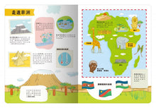 Load image into Gallery viewer, 出發!探索之旅!大書陪我看 (全系列4冊可單選)