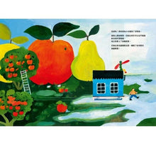 Load image into Gallery viewer, 雪橇屋