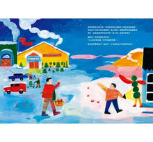 Load image into Gallery viewer, 雪橇屋