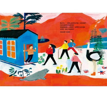 Load image into Gallery viewer, 雪橇屋