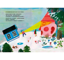 Load image into Gallery viewer, 雪橇屋