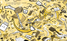 Load image into Gallery viewer, 亂七八糟的口袋