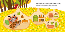 Load image into Gallery viewer, 【蔬果系列食育繪本:胡蘿蔔】很餓很餓的兔子 The Hungry Rabbit